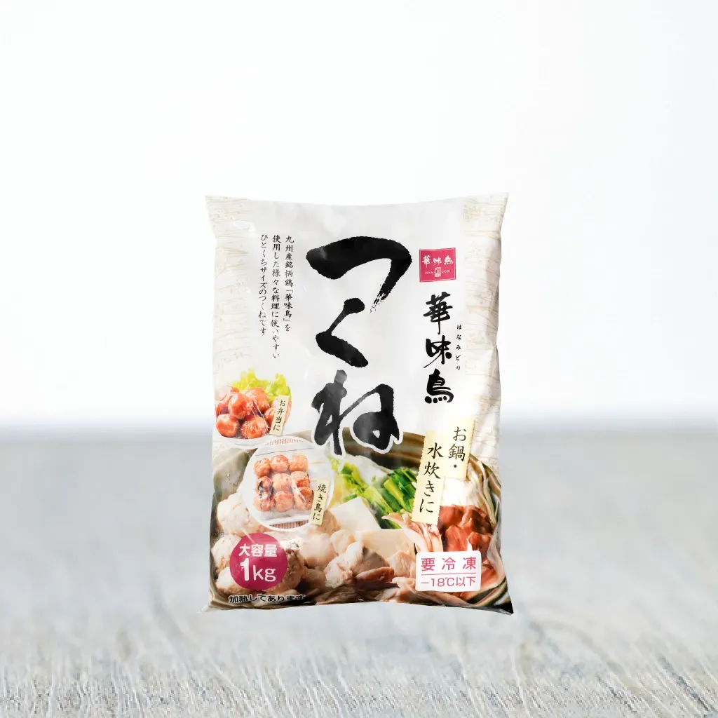 鳥頭∈(・ө・)∋出品 鷽(うそ)鳥で厄をリセット☆可愛い鷽鳥ちゃん② | シッポ堂